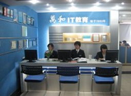 江苏万和计算机培训中心 赋能未来，深耕计算机技术培训