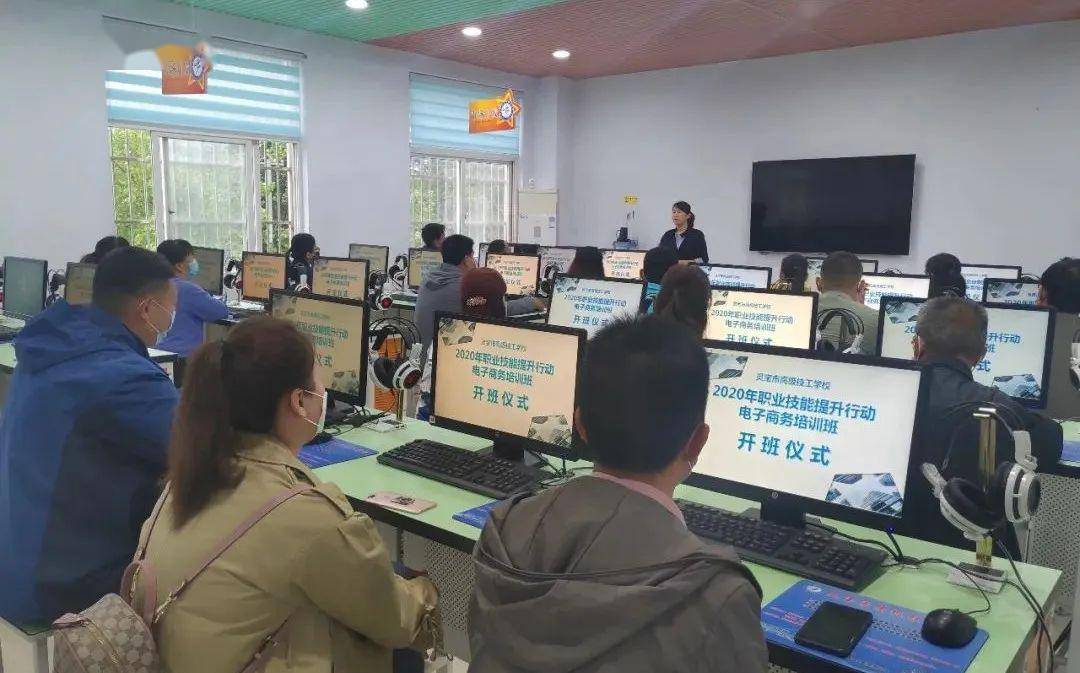 免费开展职业技能培训公告（第二期） 计算机技术培训